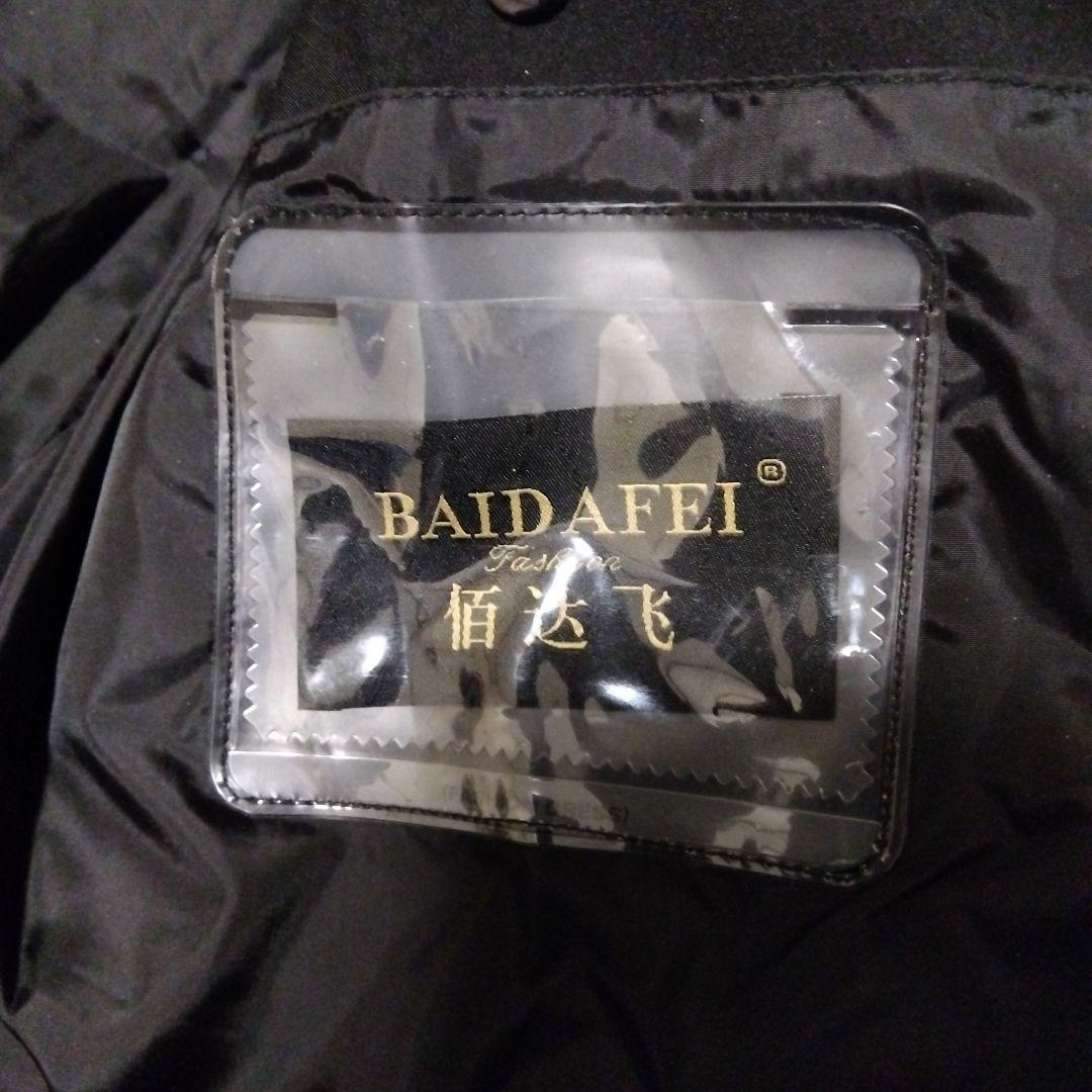 Baidafei ブラック ロングダウンジャケット フード付き　処分