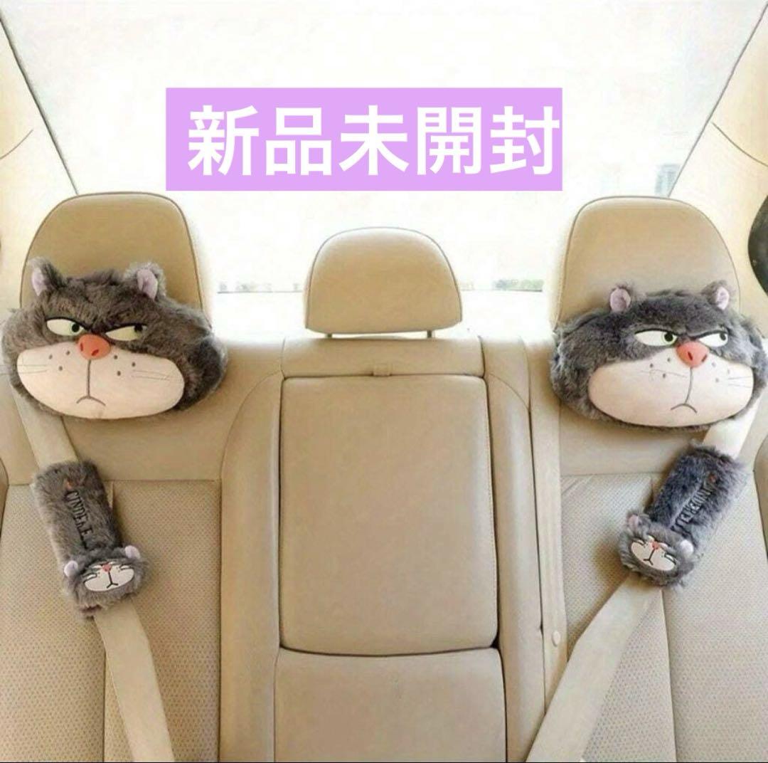 池畠直子様　ルシファー　シンデレラ　ヘッドレストクッション　車　ネックピロー