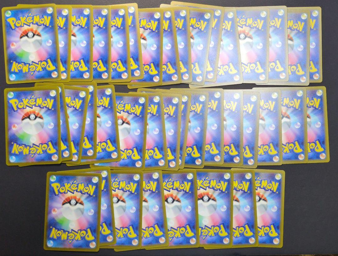 ポケモンカード】基本エネルギー まとめ40点セット② - メルカリ