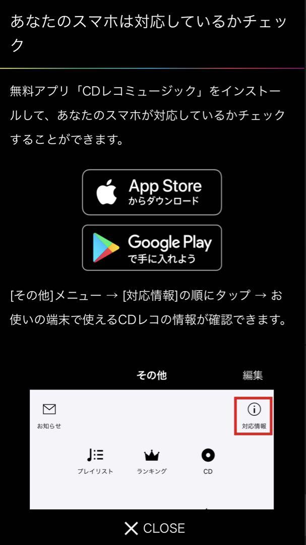 I-O DATA CDレコ CDRI-LU24IXA