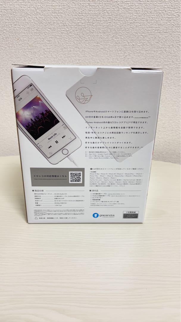 I-O DATA CDレコ CDRI-LU24IXA