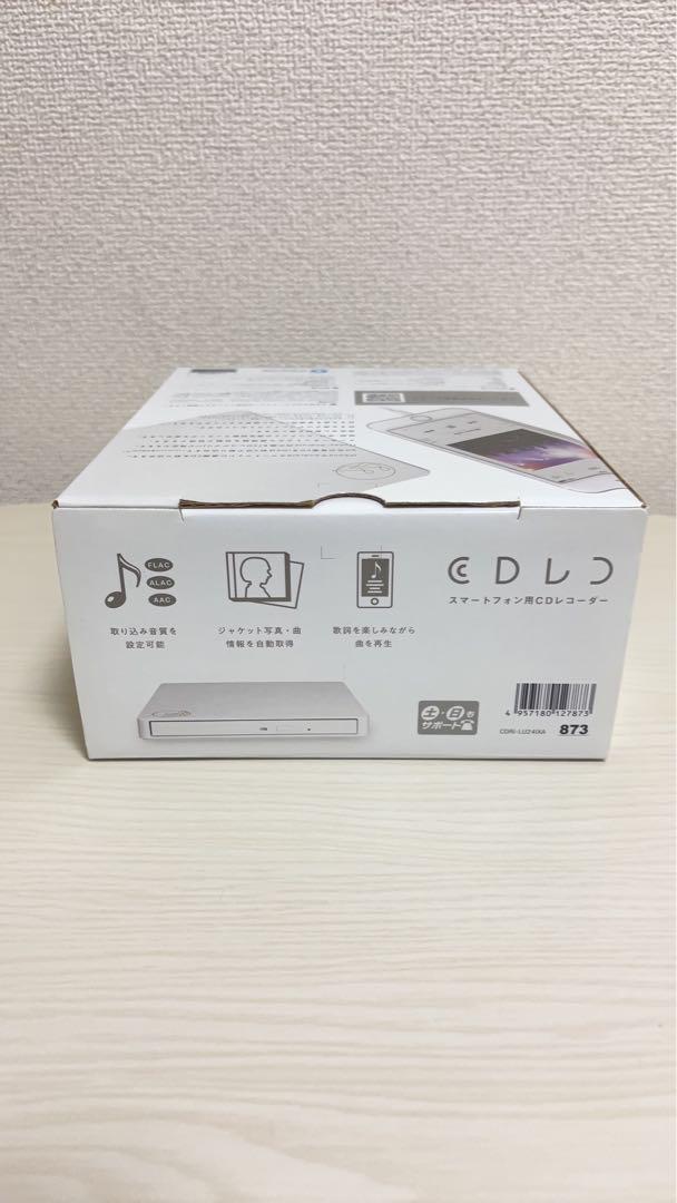 I-O DATA CDレコ CDRI-LU24IXA
