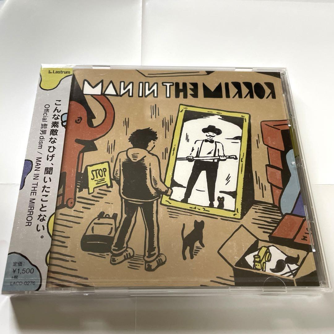 official髭男dism man in the mirror 直筆サイン入り