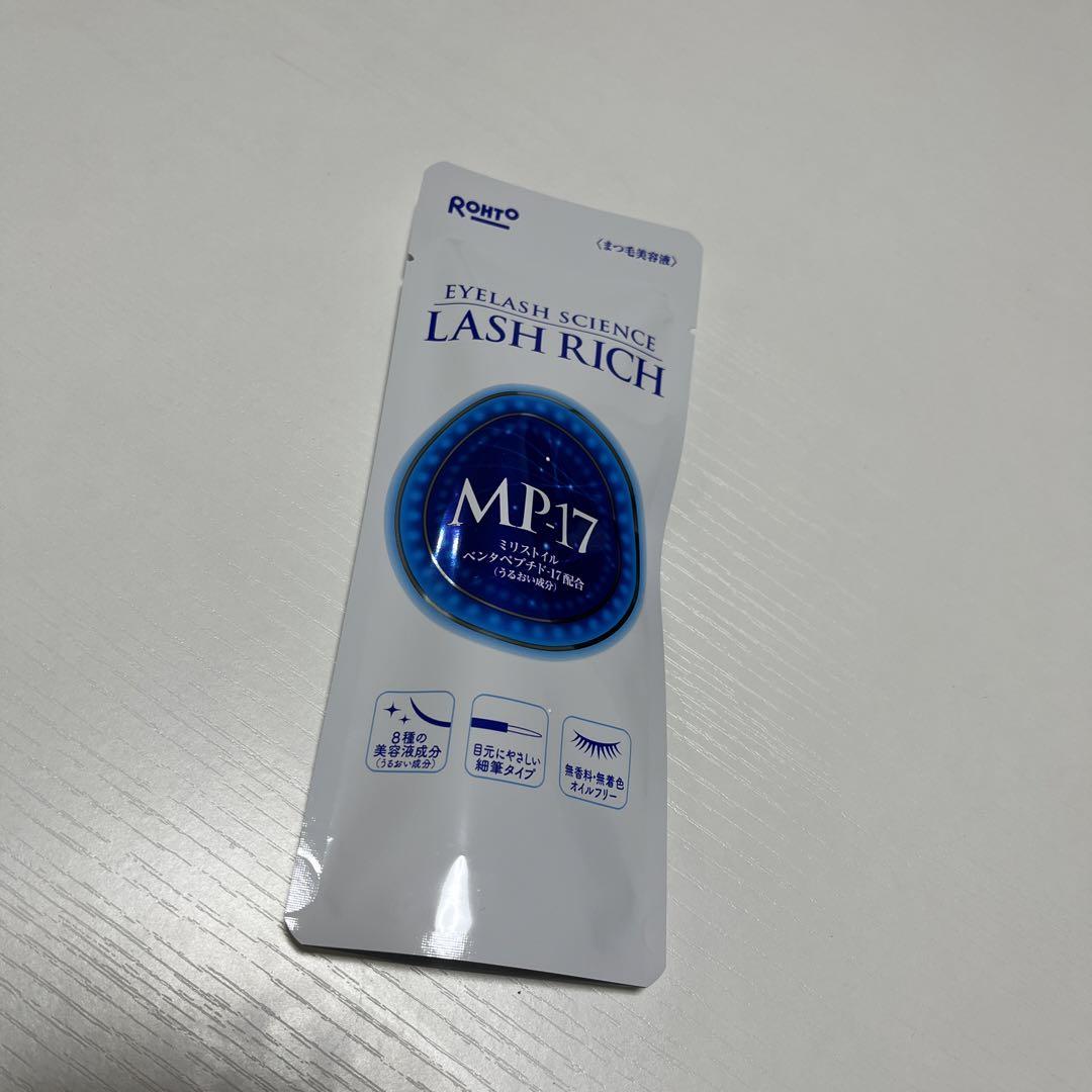 ロート製薬ラッシュリッチLASH RICHI