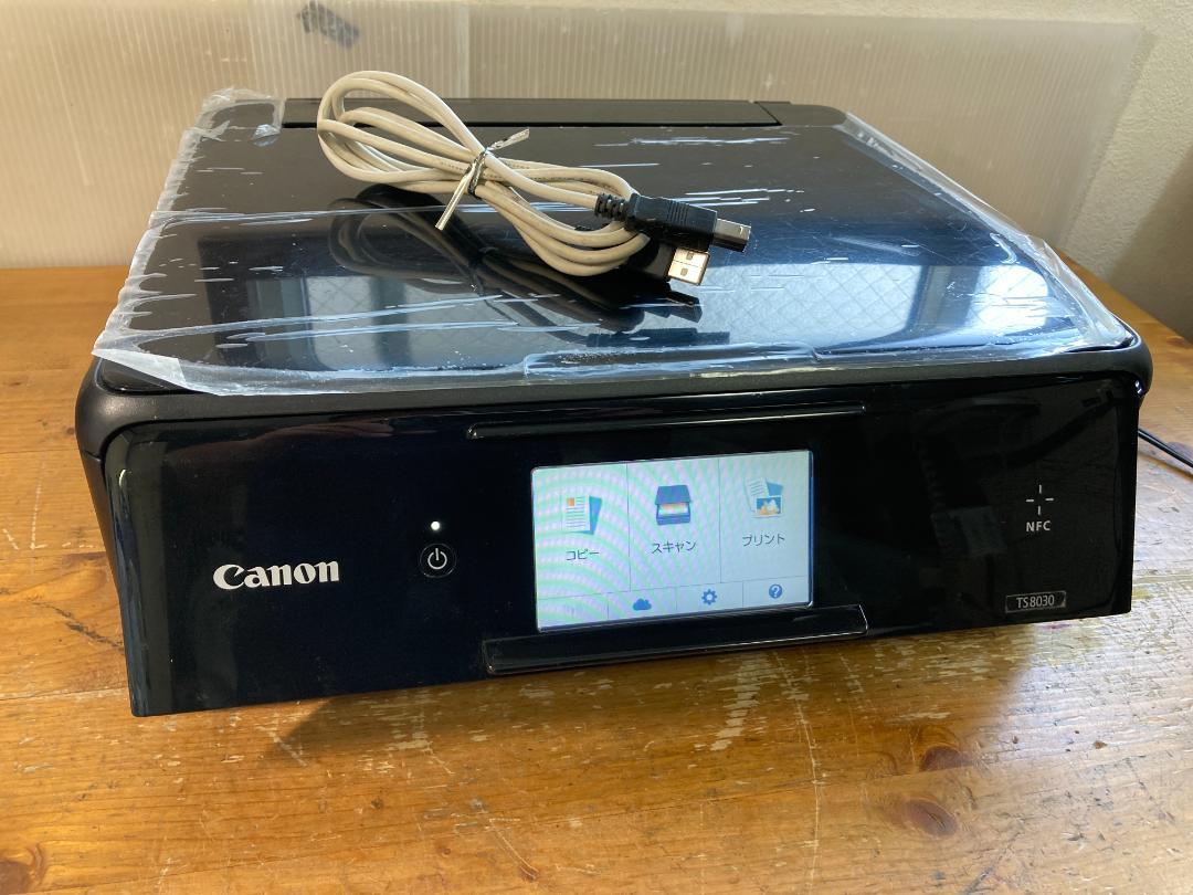 Amazon.co.jp: 旧モデル Canon インクジェットプリンター複合機