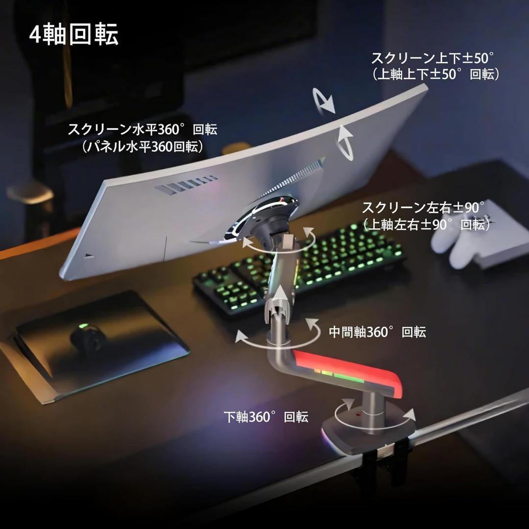 NB ERGONOMIC モニターアーム 60インチまで対応 耐荷重2-20kg