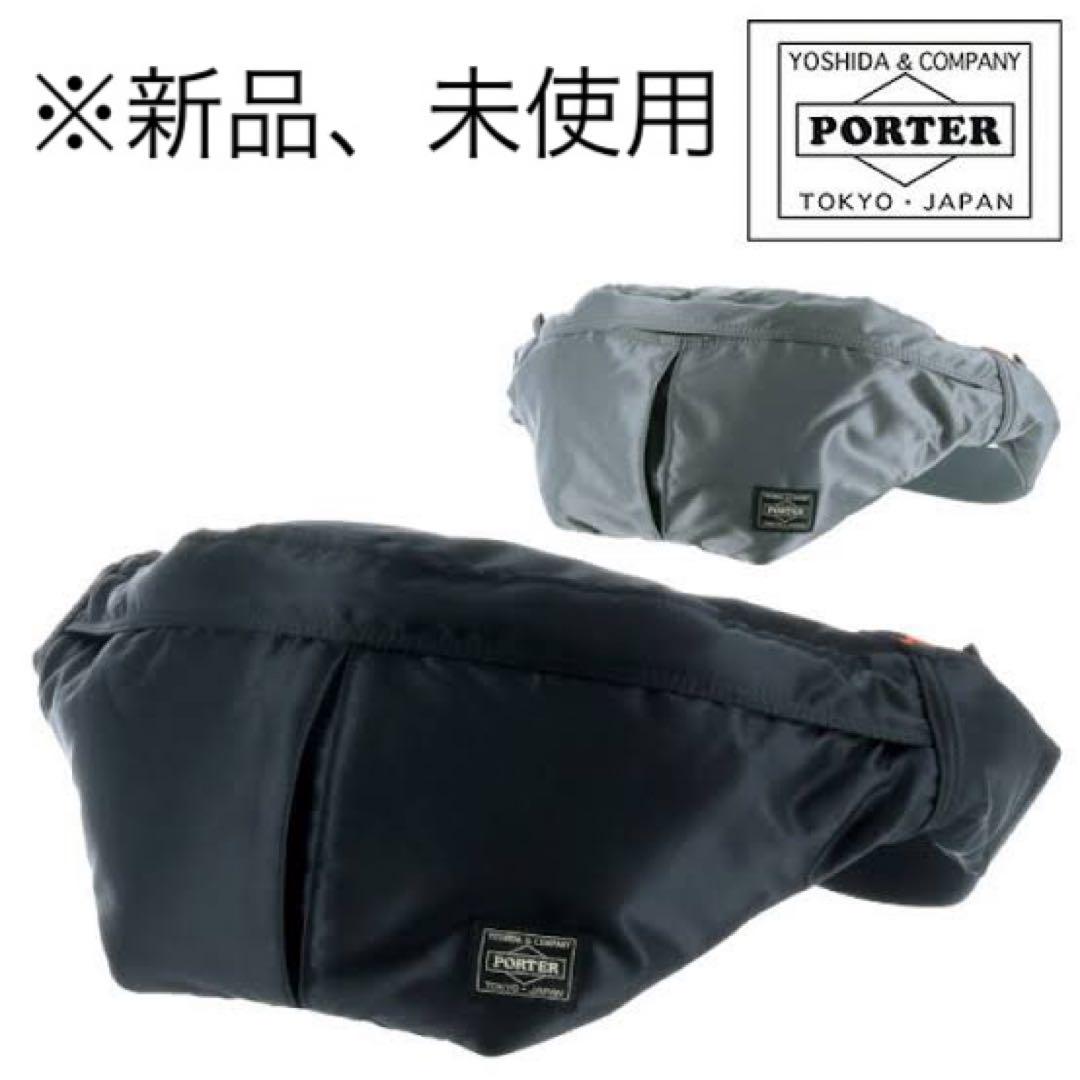 新型 新品 PORTER NEW TANKER タンカー ウエストバッグ(L)
