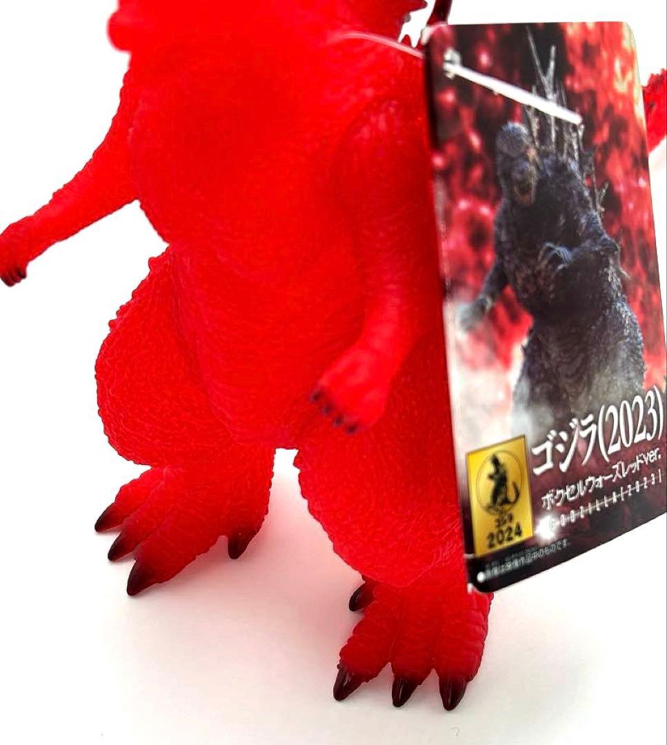 ムービーモンスターシリーズ ゴジラ(2023) ボクセルウォーズレッドver. ムービーモンスターシリーズ ゴジラ(2023) ボクセルウォーズレッドver.