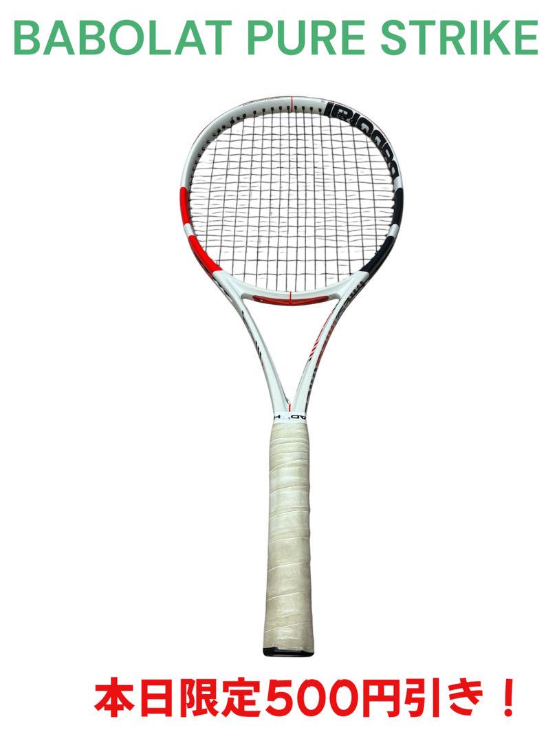 【使用感少なめ】BABOLAT PURE STRIKE