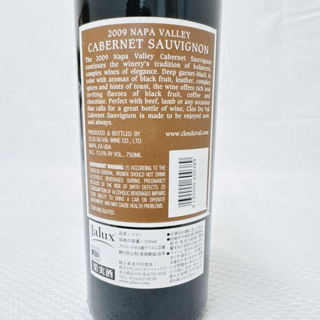 クロ デュ ヴァル ナパ ヴァレー カベルネ ソーヴィニヨン2009 750ml