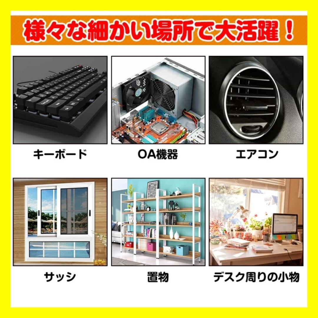 ごみ取りスライム　粘着クリーナー