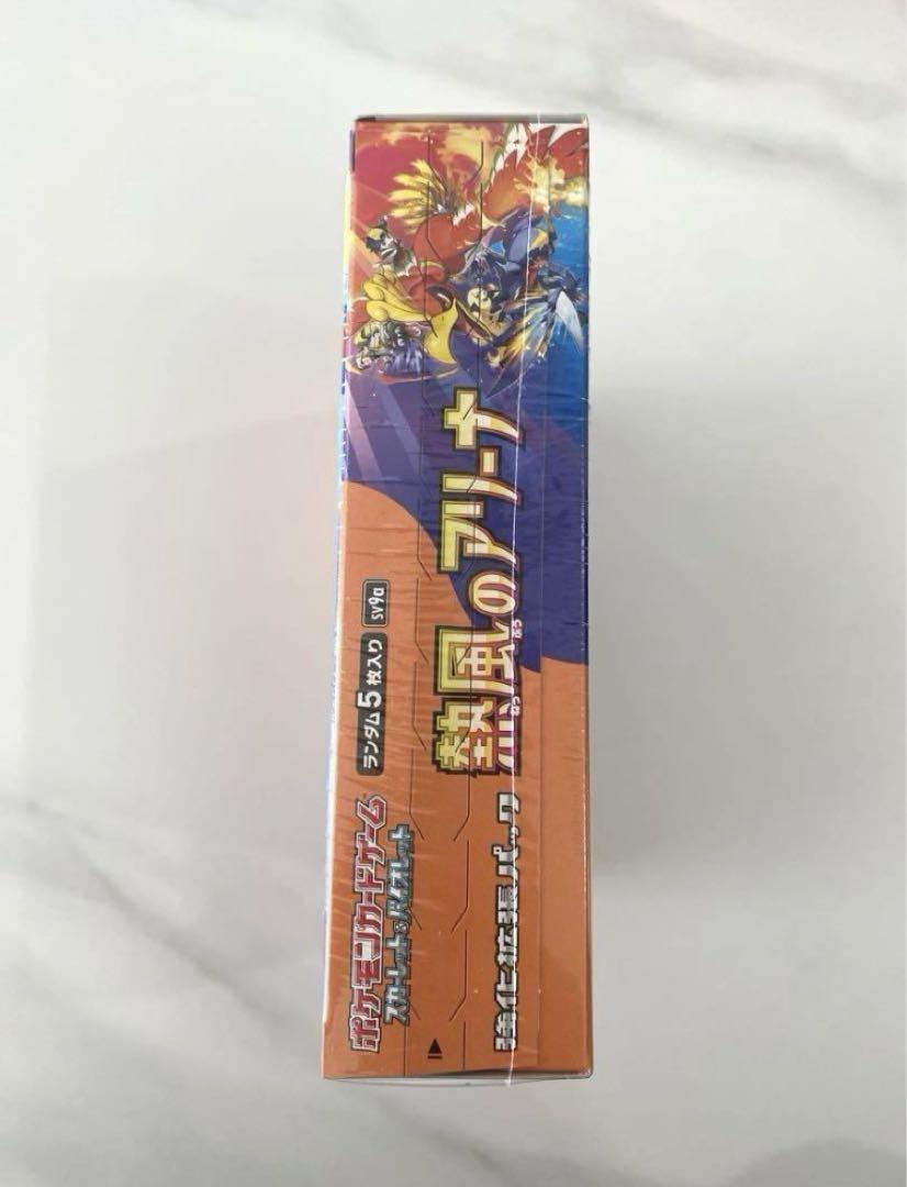 新品　封入率同じ　未開封　熱風のアリーナ　box 1box シュリンクなし 新品 封入率同じ 未開封 熱風のアリーナ box 1box シュリンク