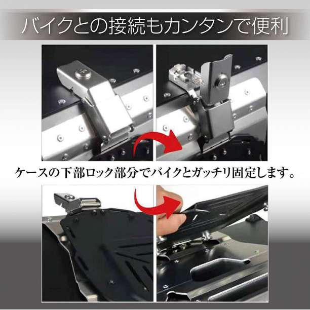 在庫爆買い m1138 バイク用リアボックス アルミトップケース 簡単脱着 Black 黒 7R8wg-m79649235010 超激安即納