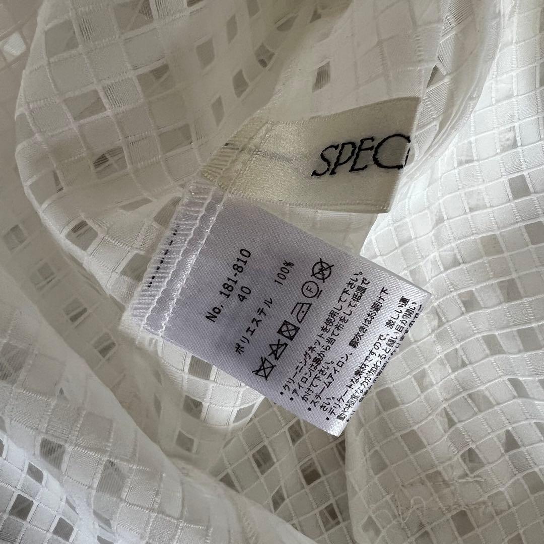 【極美品】完売品 スペッチオ トレンチコート リボンベルト シアー フード付 【極美品】完売品 スペッチオ トレンチコート リボンベルト シアー フード付