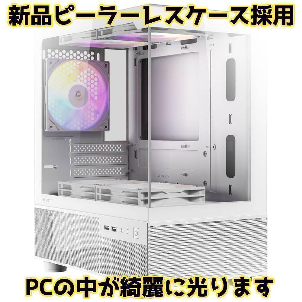ぽう RTX4080/Ryzen 7/新品SSD 1TB③