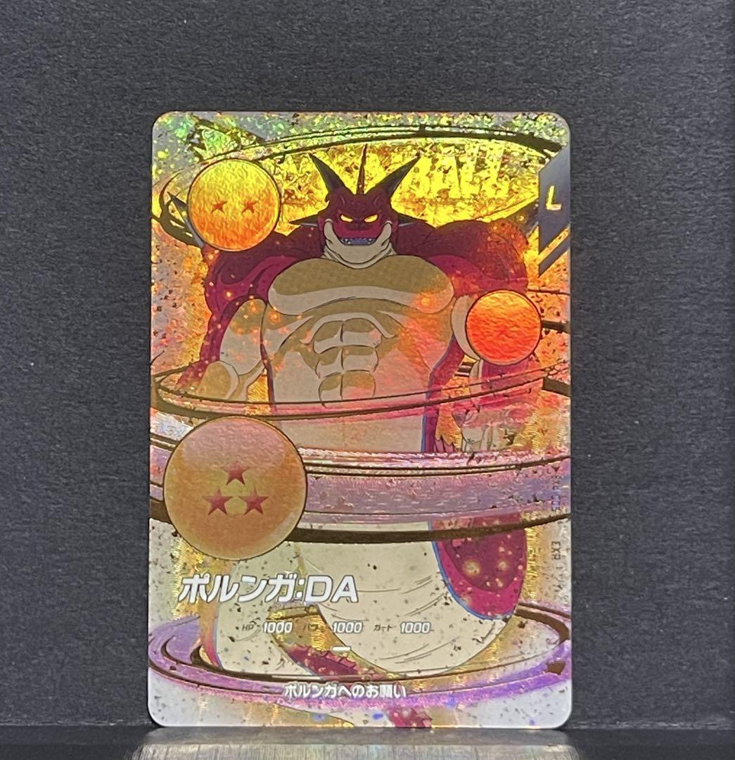 EX4-006 ポルンガ 通常版＆パラレルセット - メルカリ