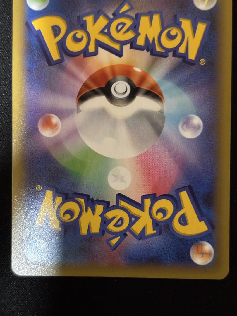 ポケモンカード　ロケット団の栄光　未開封box、ロケット団参上！25th