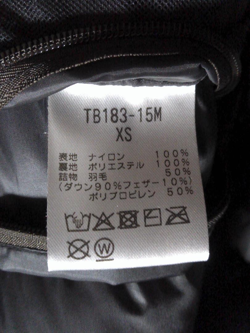 ティートンブロス