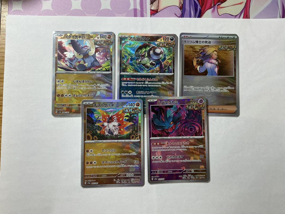 ポケカ モンスターボールミラー まとめ売り - メルカリ