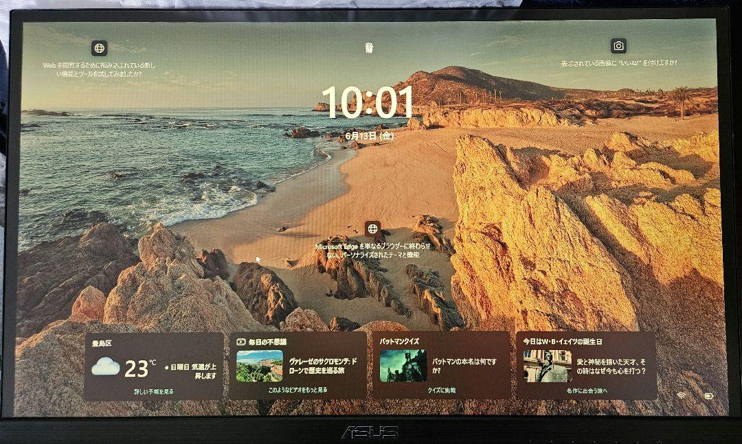 ASUS VZ239 23インチ LCDモニター