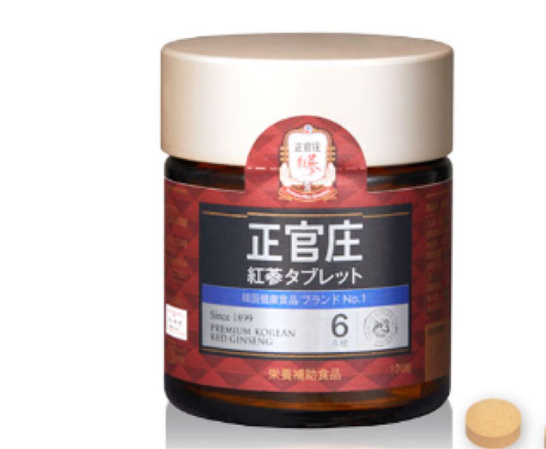 正官庄 紅参タブレット（高麗人参サプリメント）*2