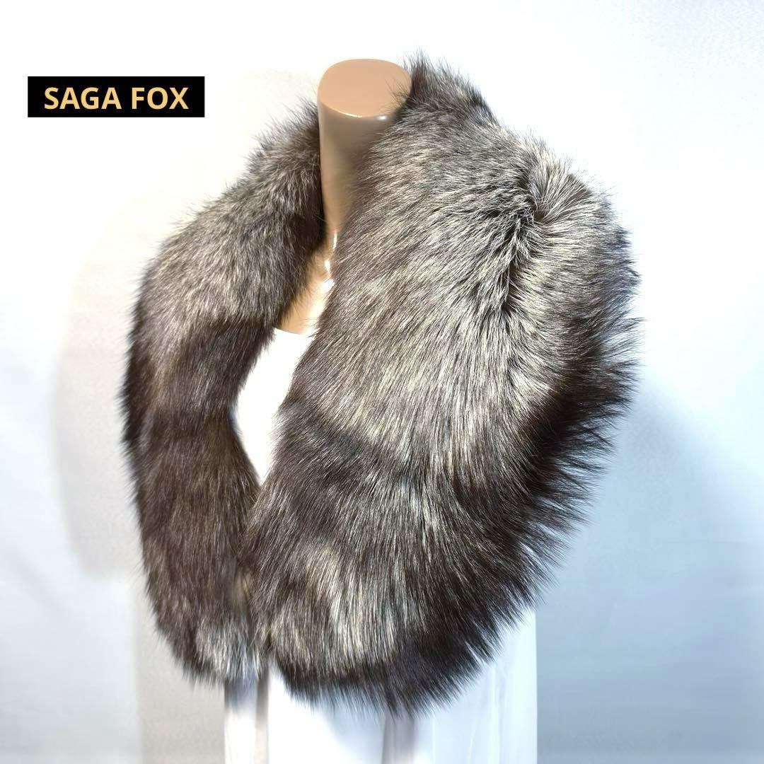 【大判・美品】SAGA FOX サガフォックス ショール シルバー 品格 高級