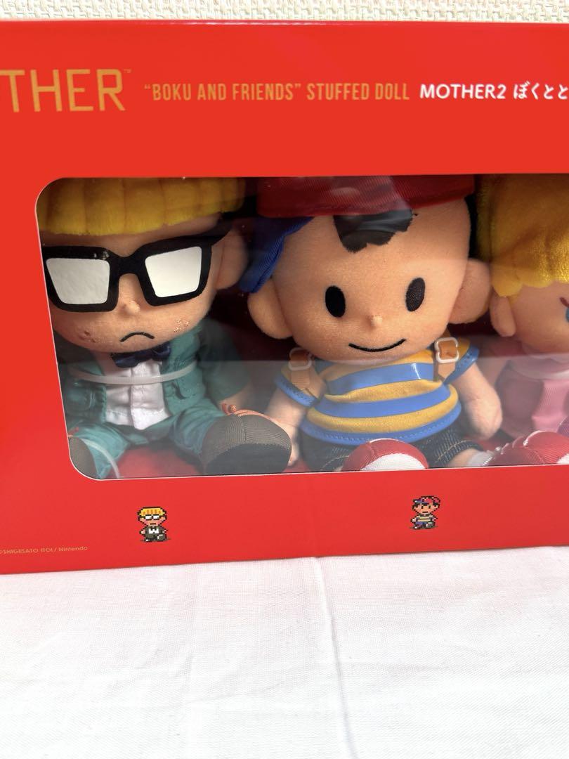 MOTHER2 ぼくとともだち ぬいぐるみ