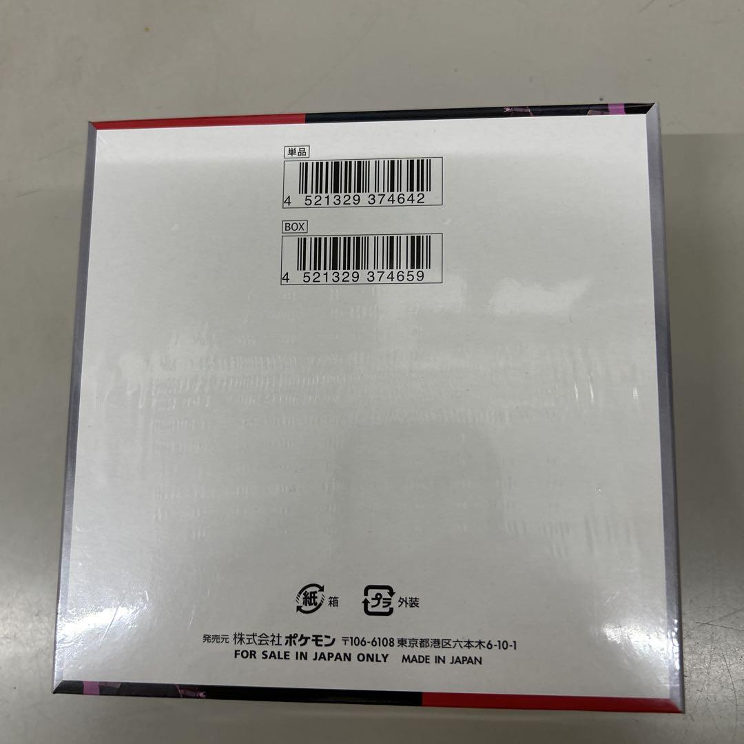 シュリンク付き　ロケット団の栄光　1BOX