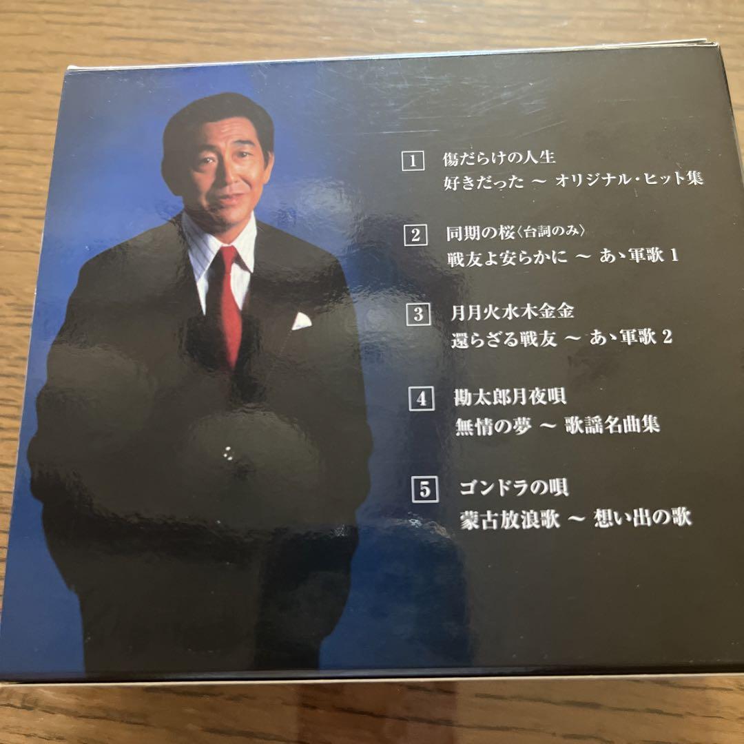鶴田浩二ベストコレクション　9巻　DVD 鶴田浩二ベストコレクション 9巻 DVD DVD