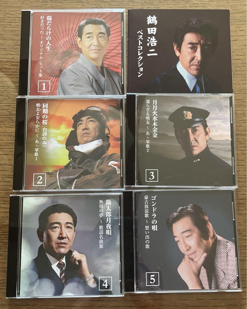 鶴田浩二ベストコレクション　9巻　DVD 鶴田浩二 ベストコレクション - メルカリ