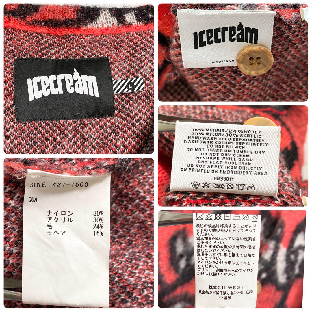 A14918 美品　アイスクリーム　ドッグパイルカーディガン　モヘア　赤系　L
