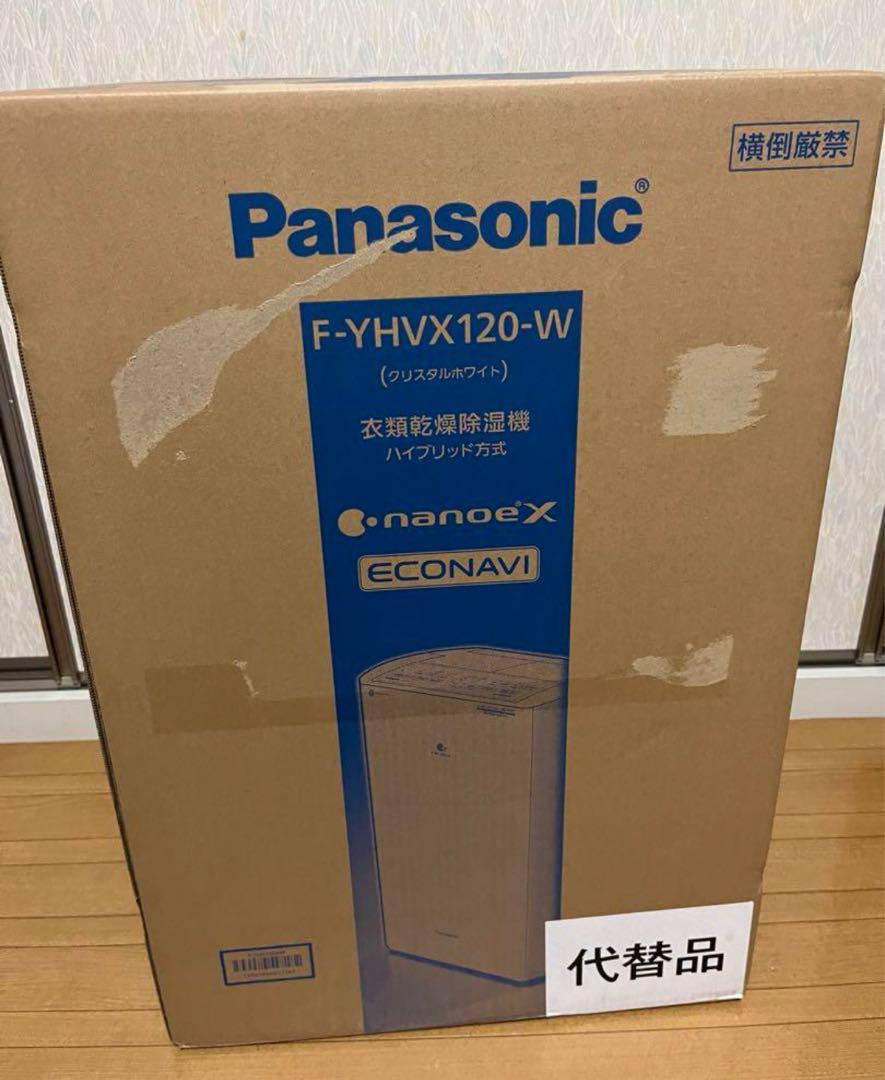 Panasonic F-YHVX120-W WHITE