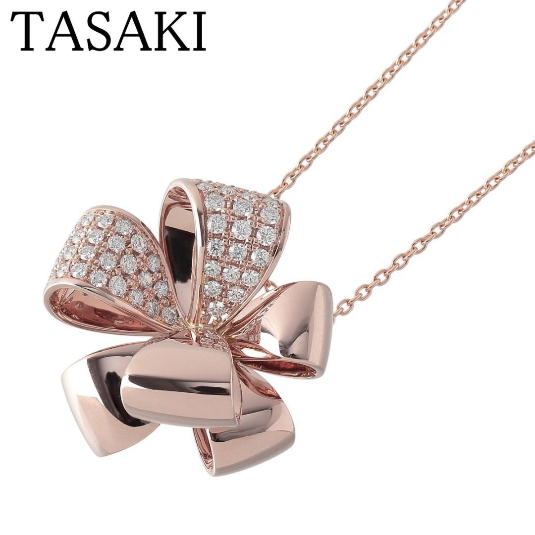 タサキ ウララ リボン ダイヤ ネックレス 0.47ct 750SG【22424