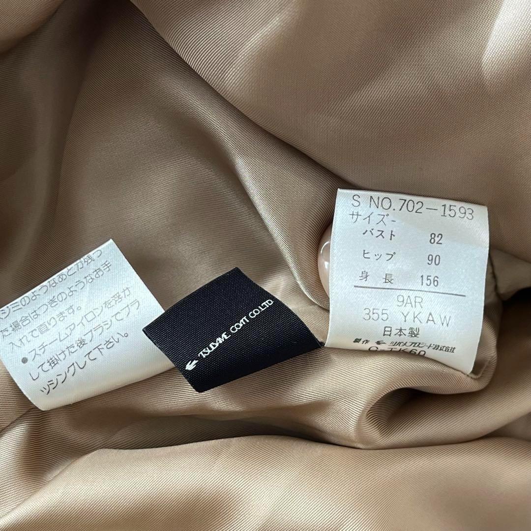 美品 極上の肌触り カシミヤ100% ロングコート ベージュ 9号 日本製