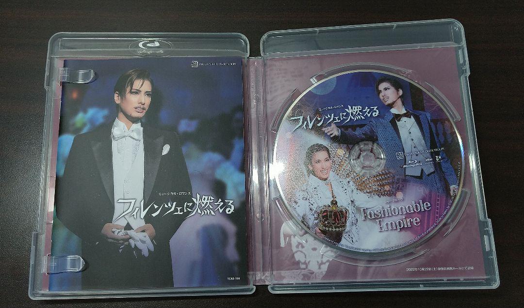 花組全国ツアー公演 フィレンツェに燃える/Fashionable Empire