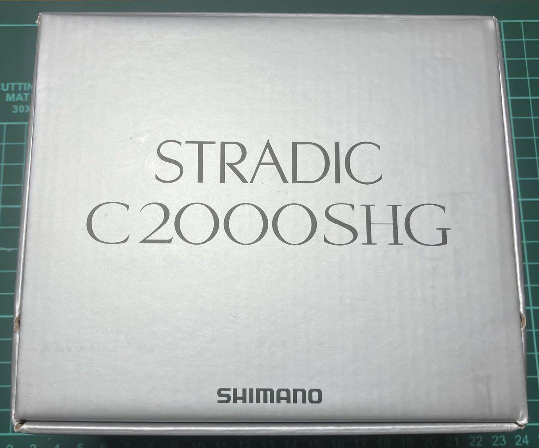 23ストラディックC2000SHG フィッシング