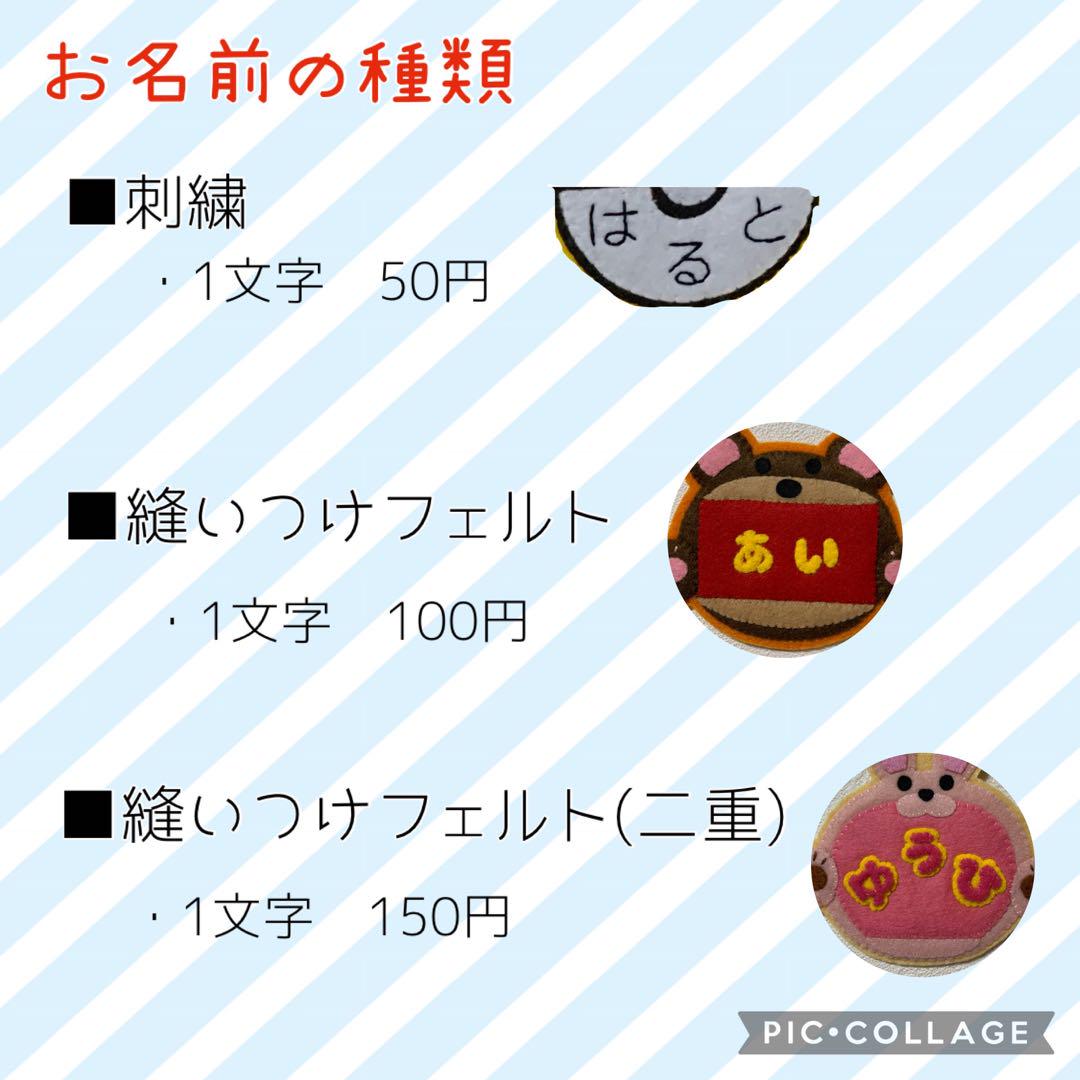 人気 フェルト ハンドメイド ワッペン フェルト名札 名札 ネームタグ ネームタグ