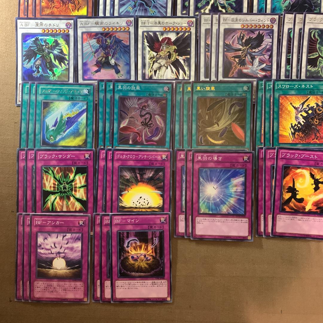 No.14015 遊戯王 BF ブラックフェザー デッキパーツ - メルカリ