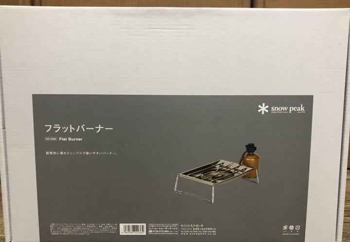 安価 ワタナベ 新品 フラットバーナー スノーピーク バーベキュー・調理用品