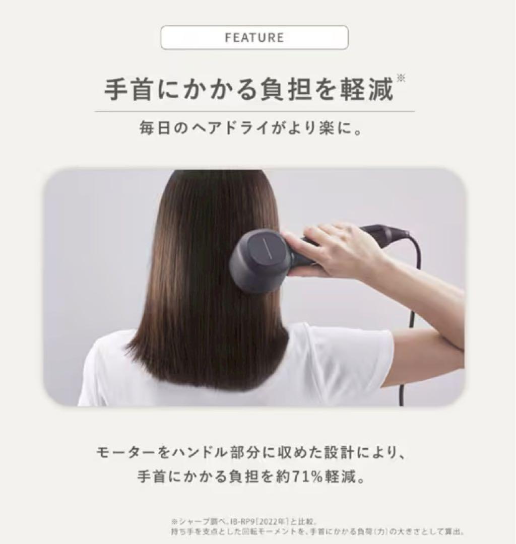 プラズマクラスタードレープフロードライヤー