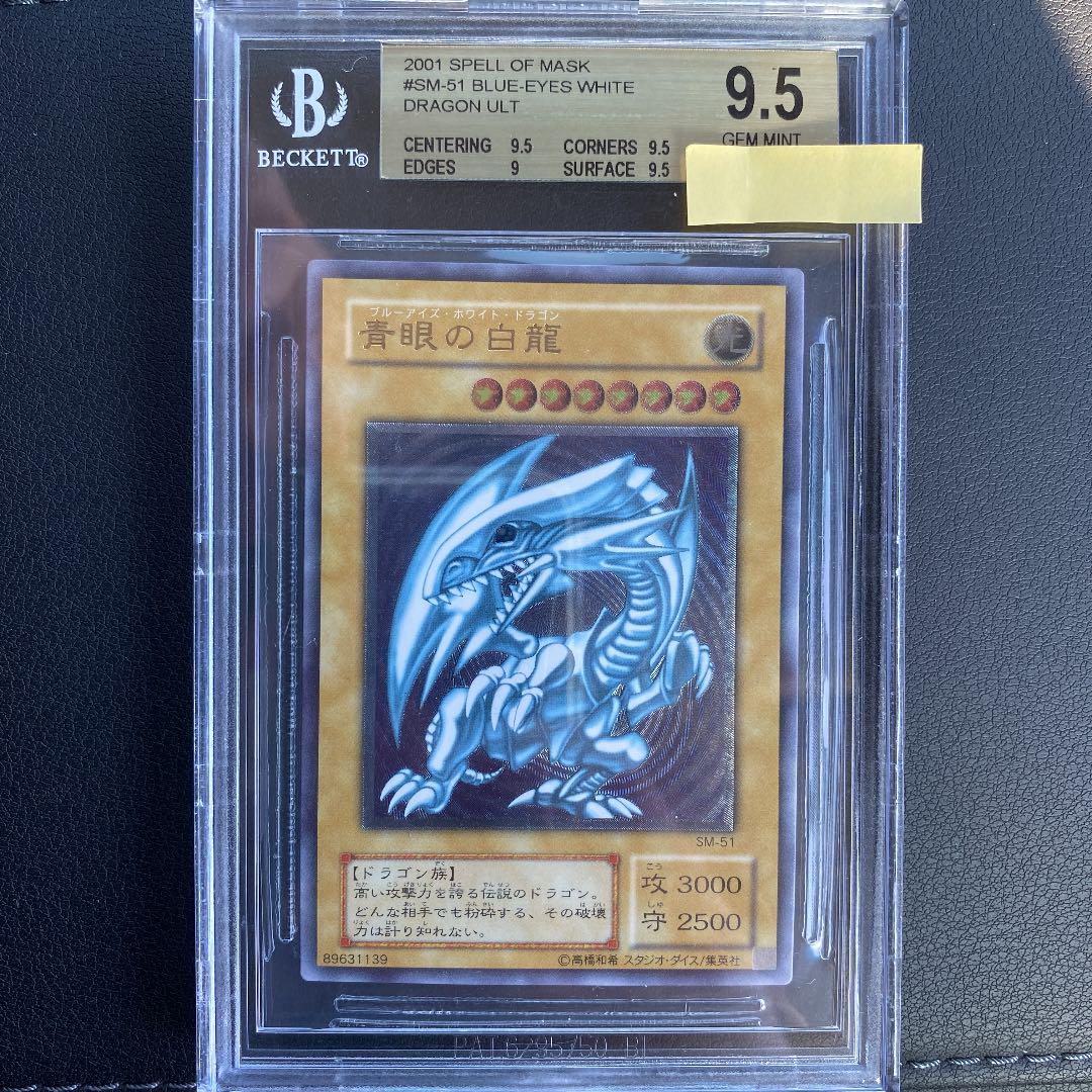 ブラック系新発売青眼の白龍レリーフ BGS9.5 完美品 遊戯王 おもちゃ・ホビー・グッズブラック系¥293,333-intantaruberinfo.jogjaprov.go.id ブラック系新発売青眼の白龍レリーフ BGS9.5 完美品 遊戯王 おもちゃ・ホビー・グッズブラック系¥293,333-intantaruberinfo.jogjaprov.go.id