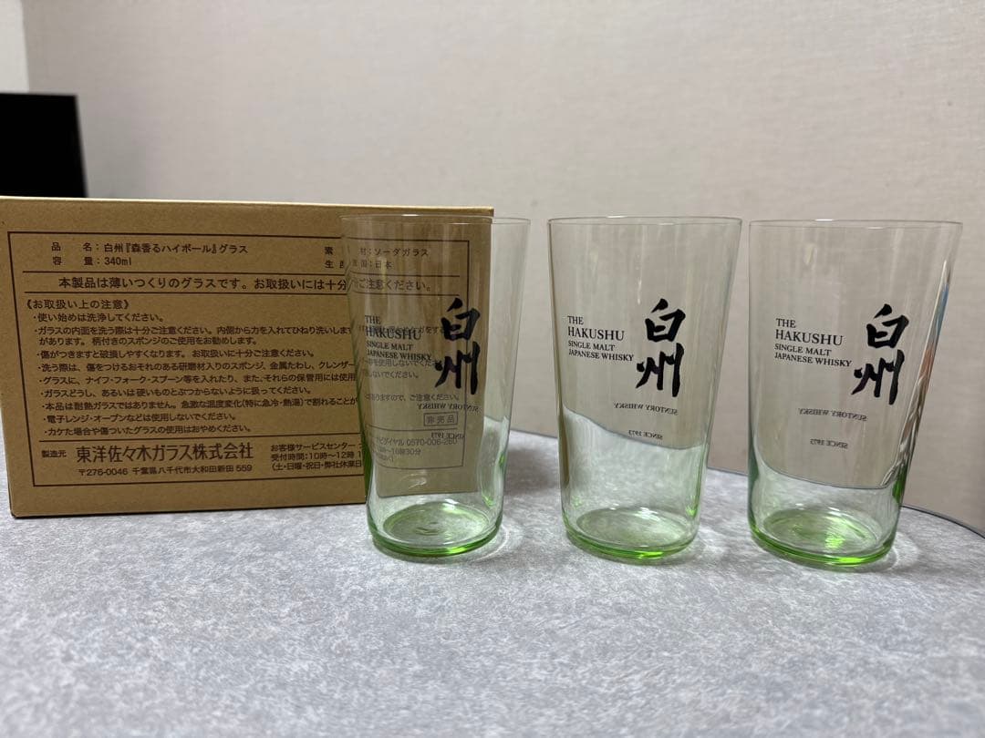 セット売り新品、♥