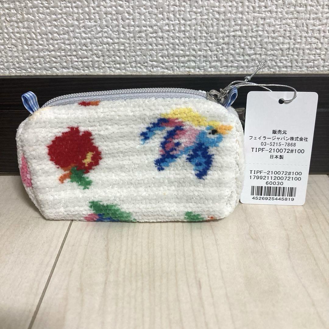 FEILER フェイラー ティップトップフォレスト ポーチ（ペール