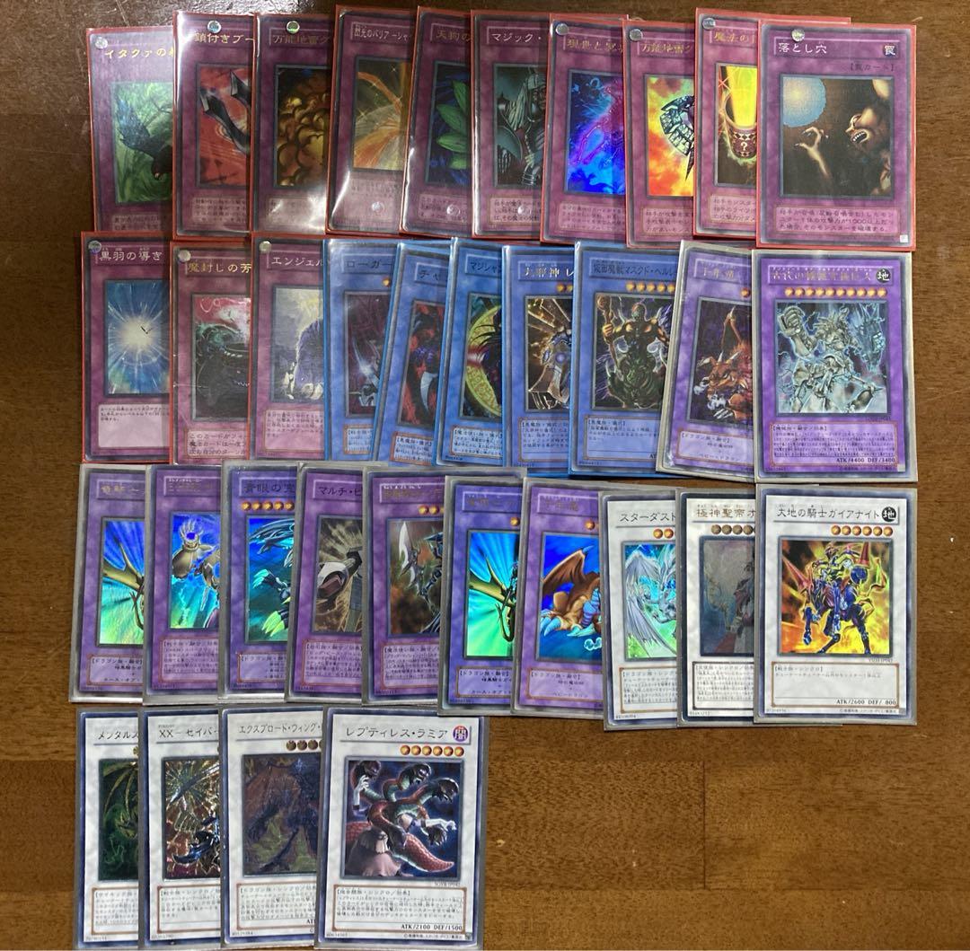 ももも様 専用 遊戯王OCG デュエルモンスターズ