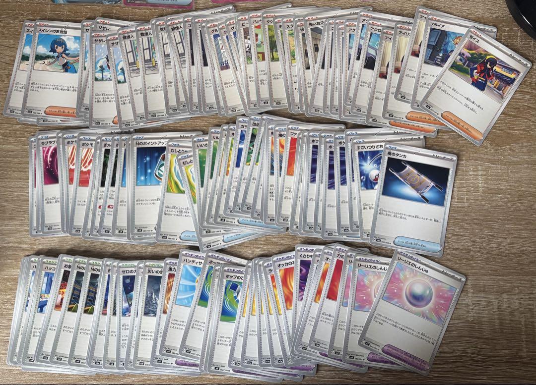 ポケカ引退品