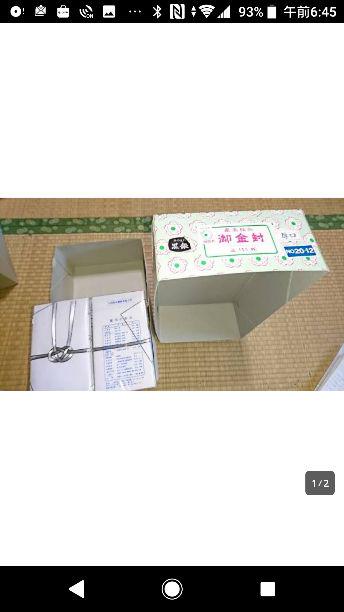 日の丸印最高級ご金封高級品(黒銀厚口)５枚入り10個