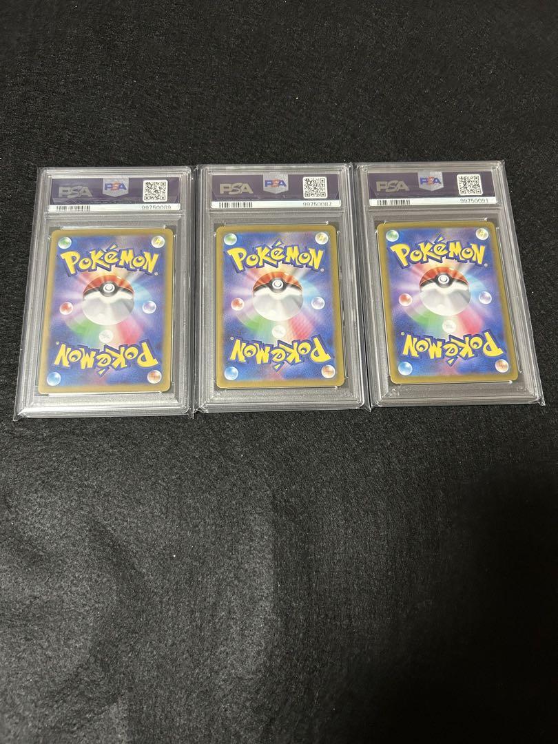 エムリット ar ラティオス ar ラティアス sar 3枚セット PSA9 エムリット ar ラティオス ar ラティアス sar 3枚セット PSA9