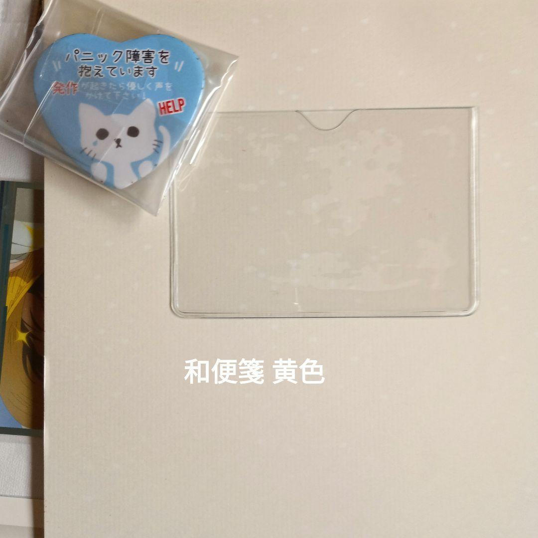 確認用