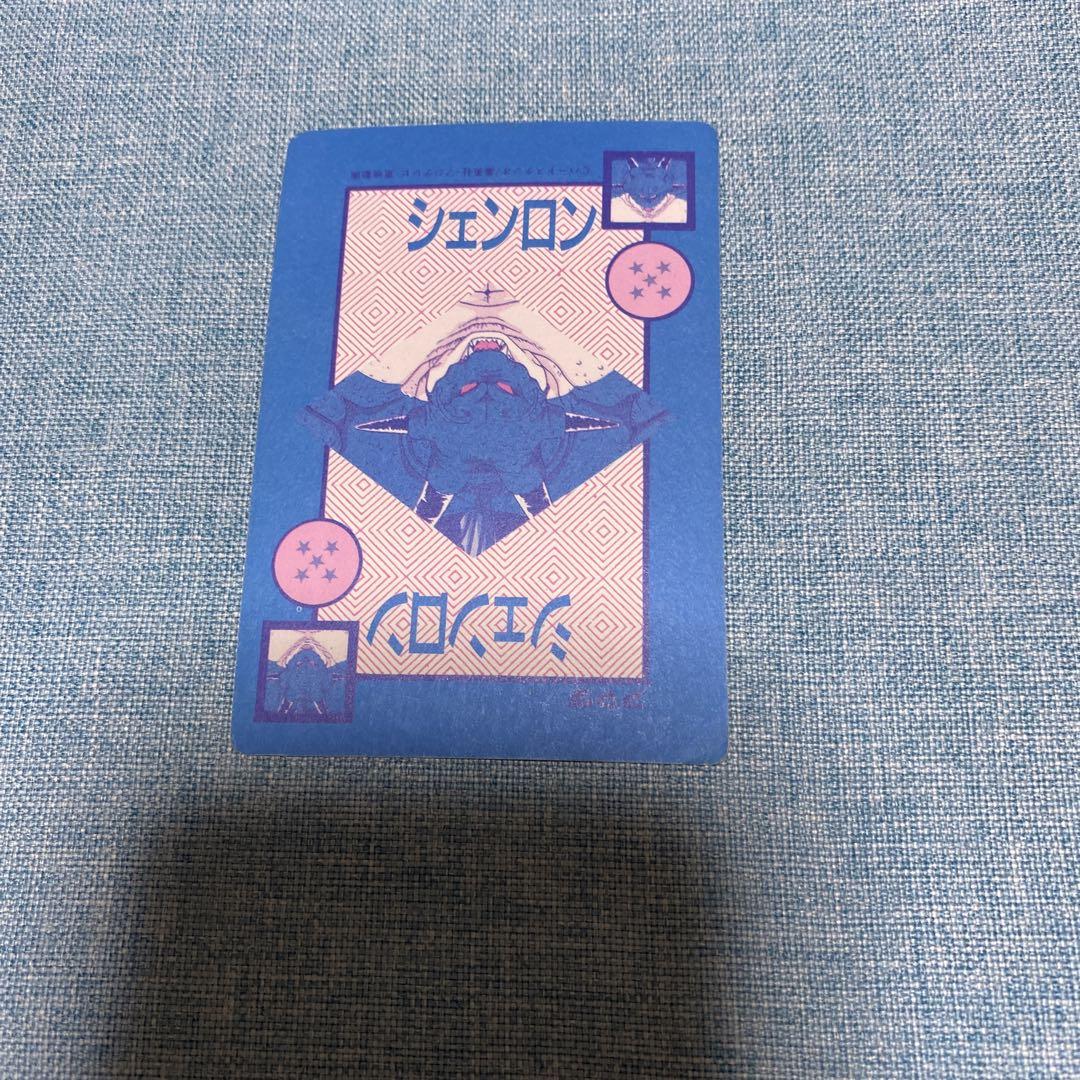 ドラゴンボール アマダ オリジナルホロ カードダス 孫悟飯 ドットVer.