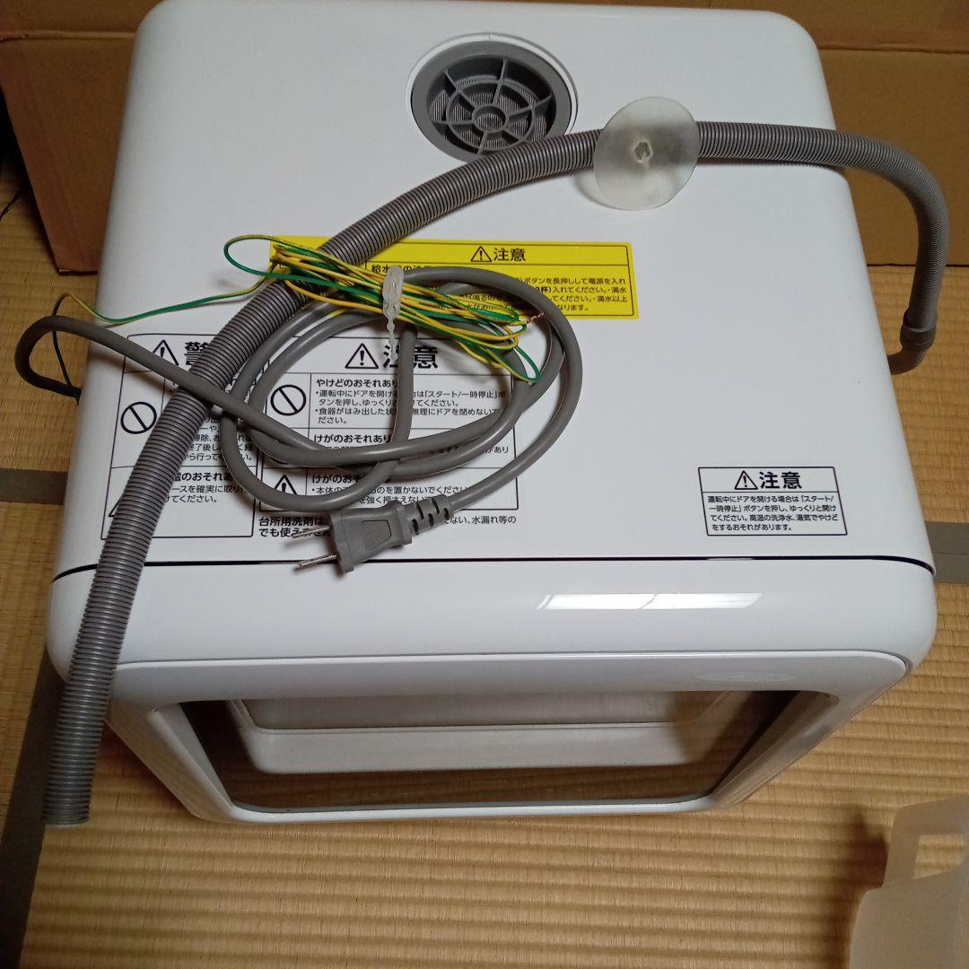 食器洗い乾燥機